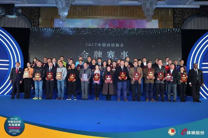 中国田径协会，中国田径协会竞赛管理系统？