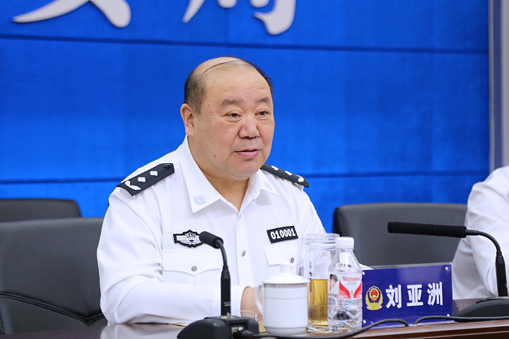 哈尔滨市公安局党委书记,局长刘亚洲对当前打击工作进行部署.