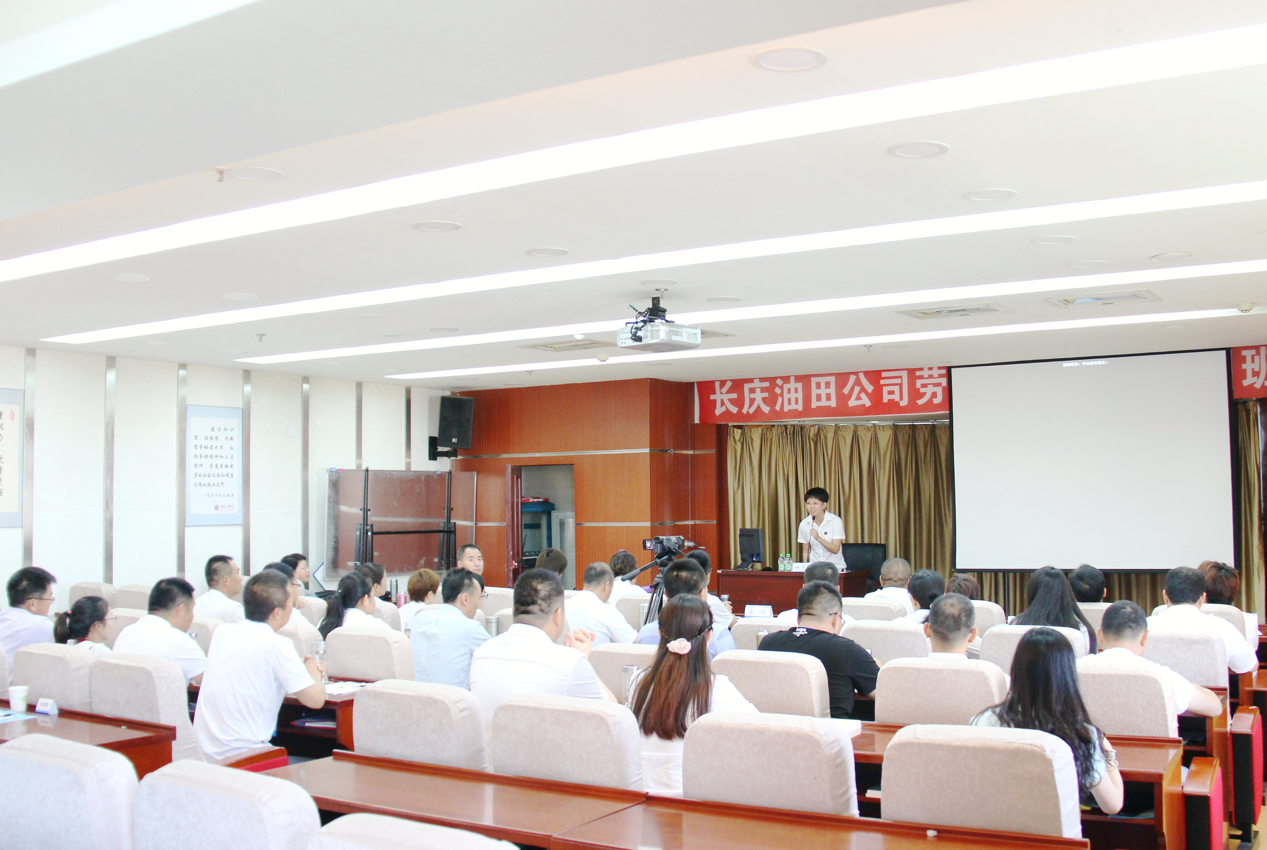 铁人学院为长庆油田公司劳模（工匠）培训课程.jpg