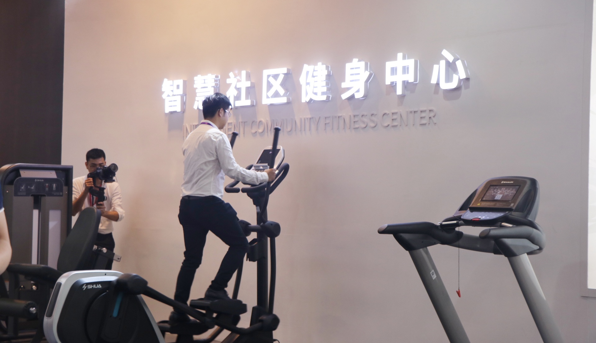 舒华智慧社区健身中心解决方案亮相晋江体博会