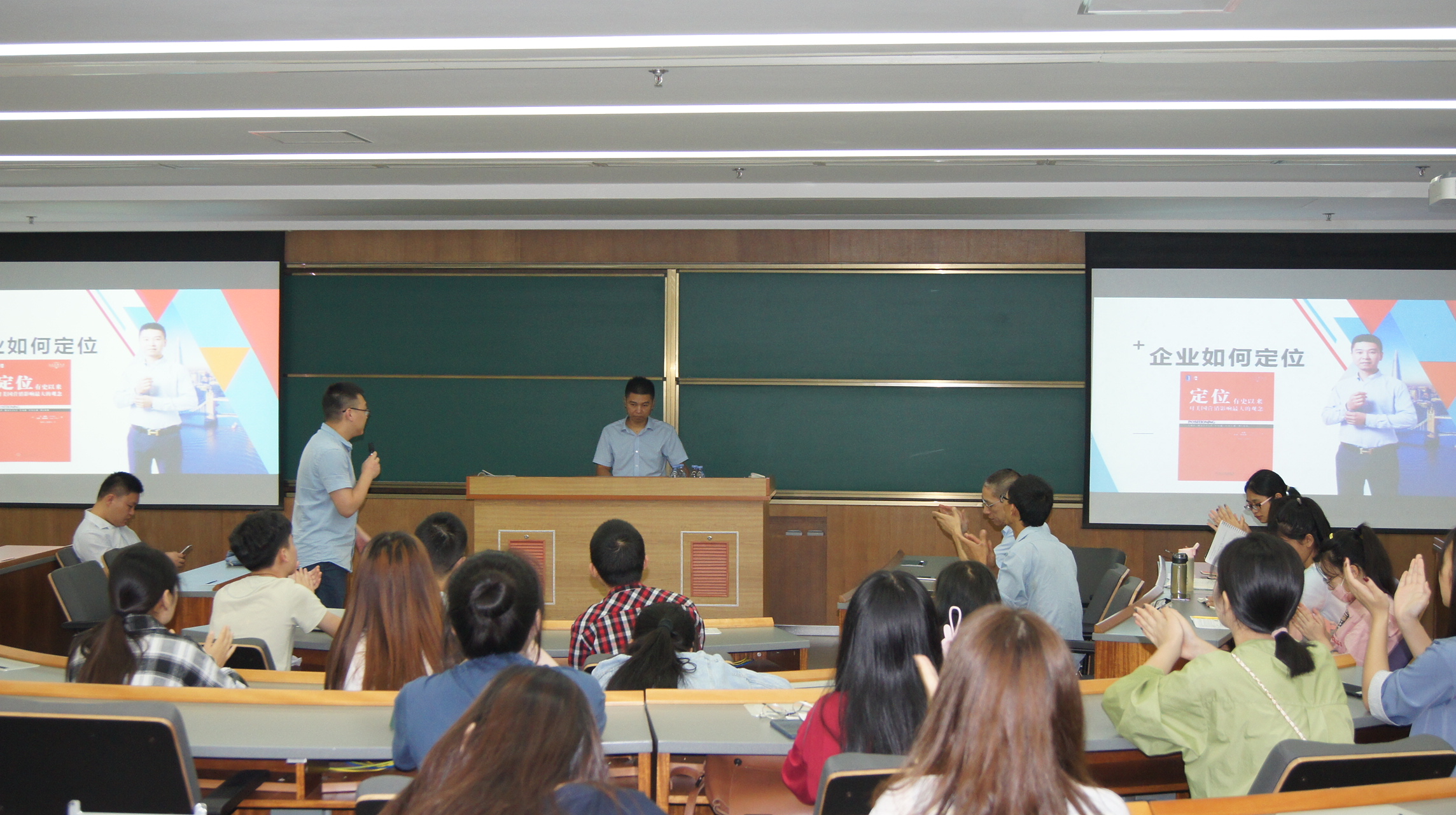 闽江学院新华都大讲堂丨詹军豪企业战略定位