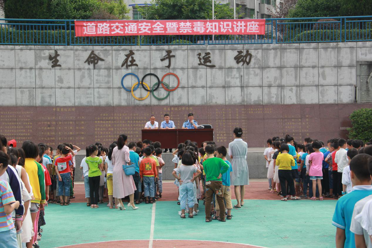 巴中平昌县驷马小学开展道路交通安全暨禁毒知识讲座