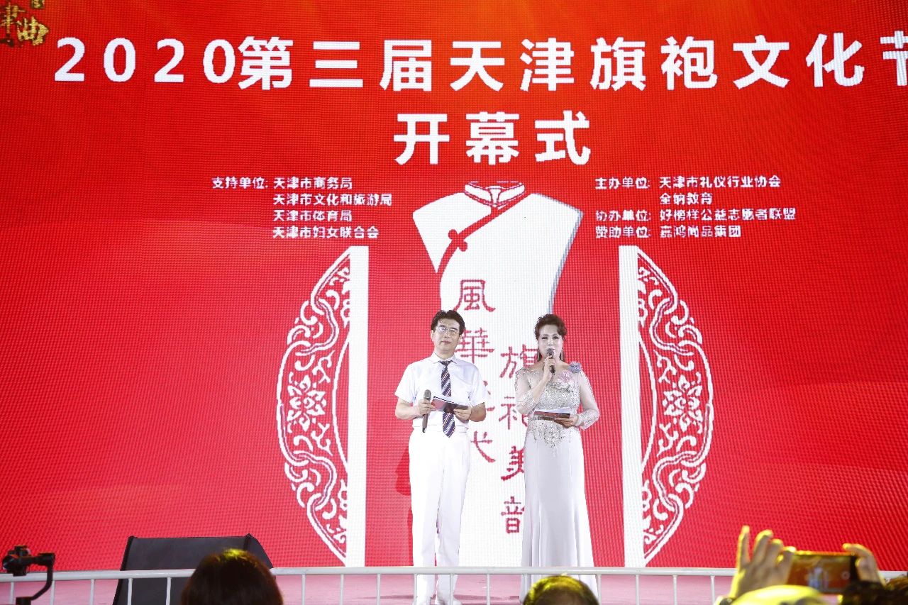 旗袍文化艺术节2.jpg