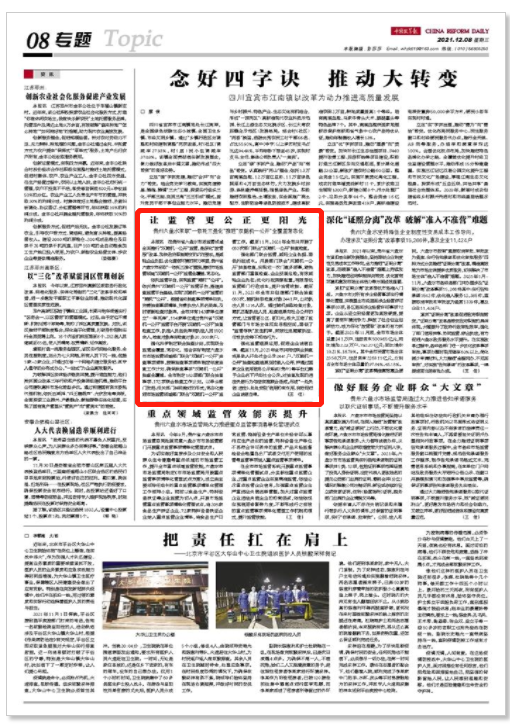1639536683(1).png