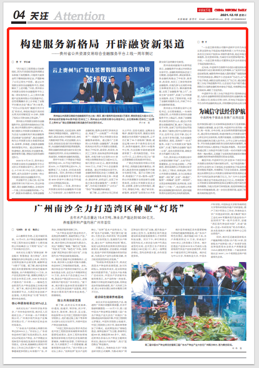 1639641050(1).png