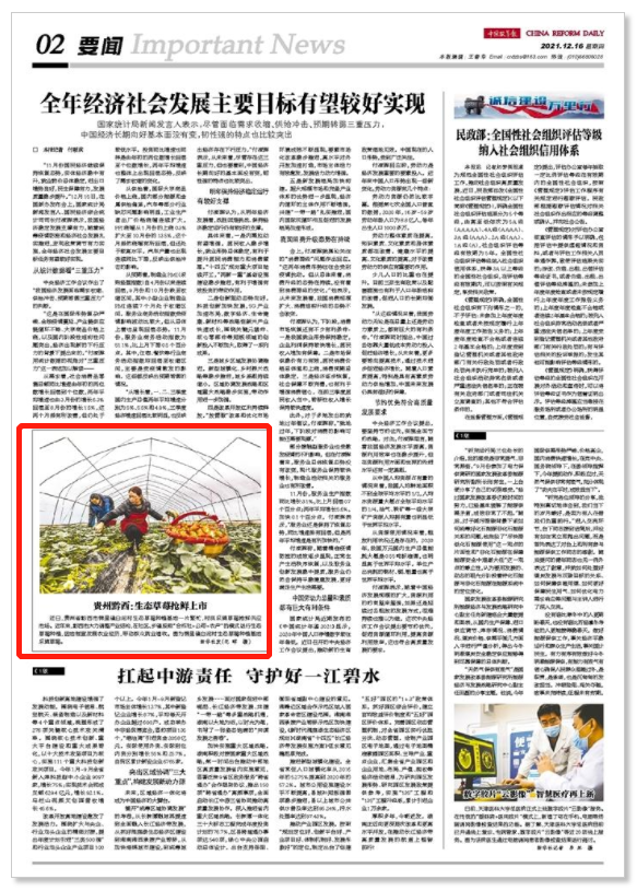 1639640234(1).png