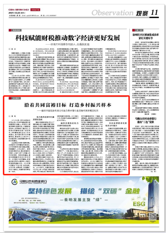 1640249265(1).png