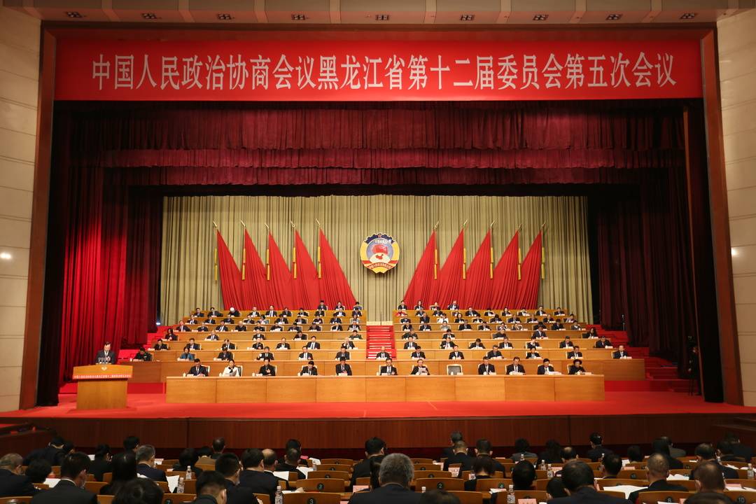 踔厉奋发新征程笃行不怠谱新篇黑龙江省政协十二届五次会议开幕侧记