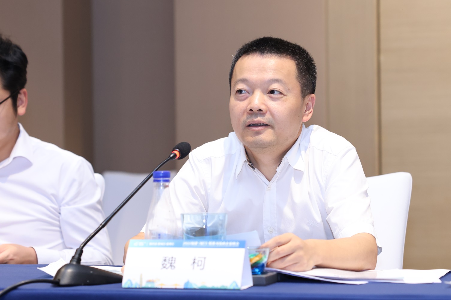 新都区委副书记,区长魏柯在总结发言中表示成都正在