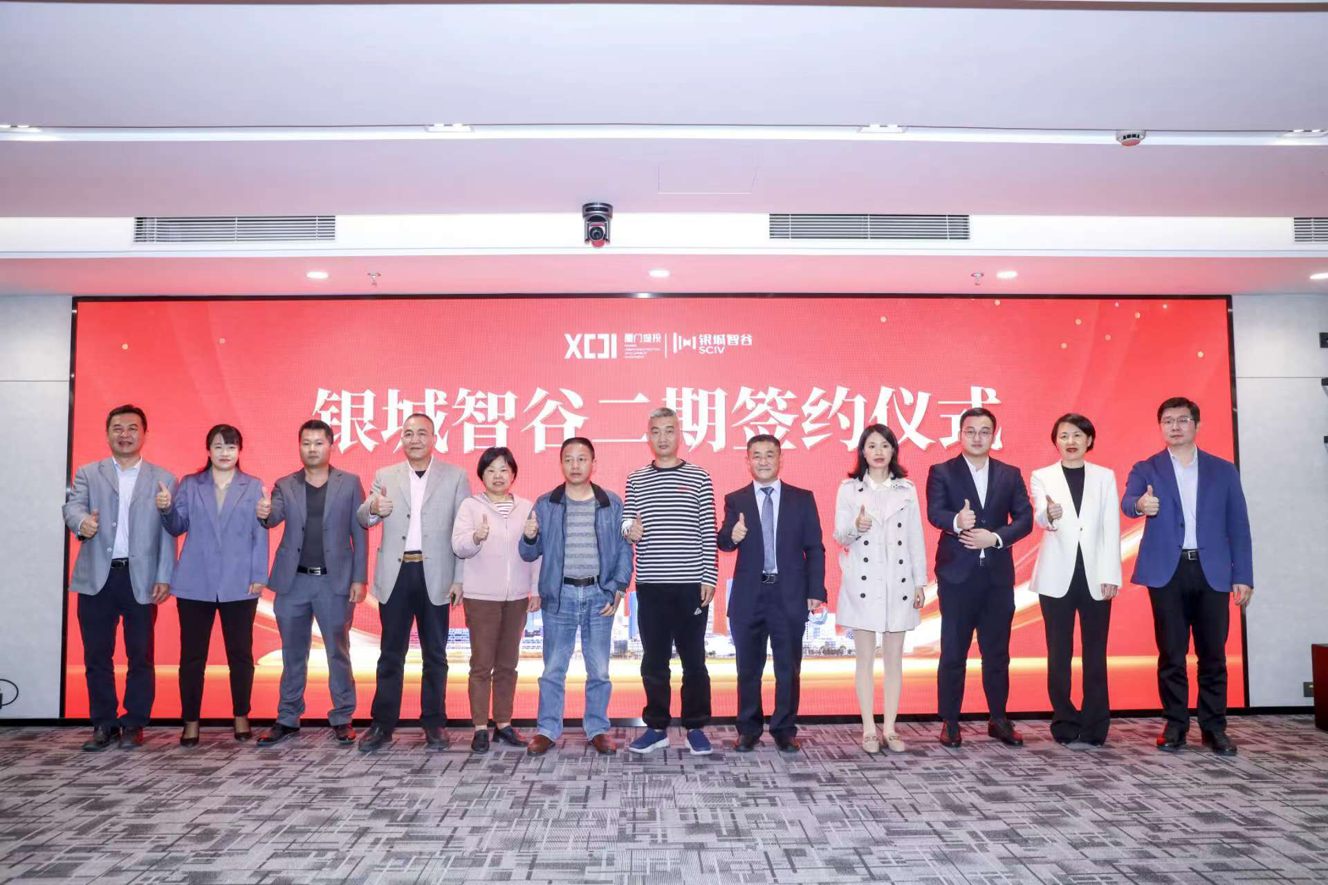 厦门银城智谷9家企业签约入驻为高质量发展蓄势赋能