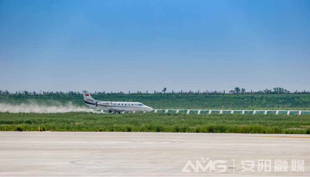 “奖状C560”到了！安阳红旗渠机场迎来首架校验飞机