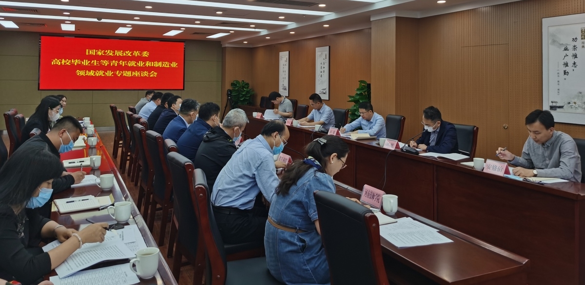国家发展改革委就业收入分配和消费司司长应雄<br>一行来豫开展就业专题调研