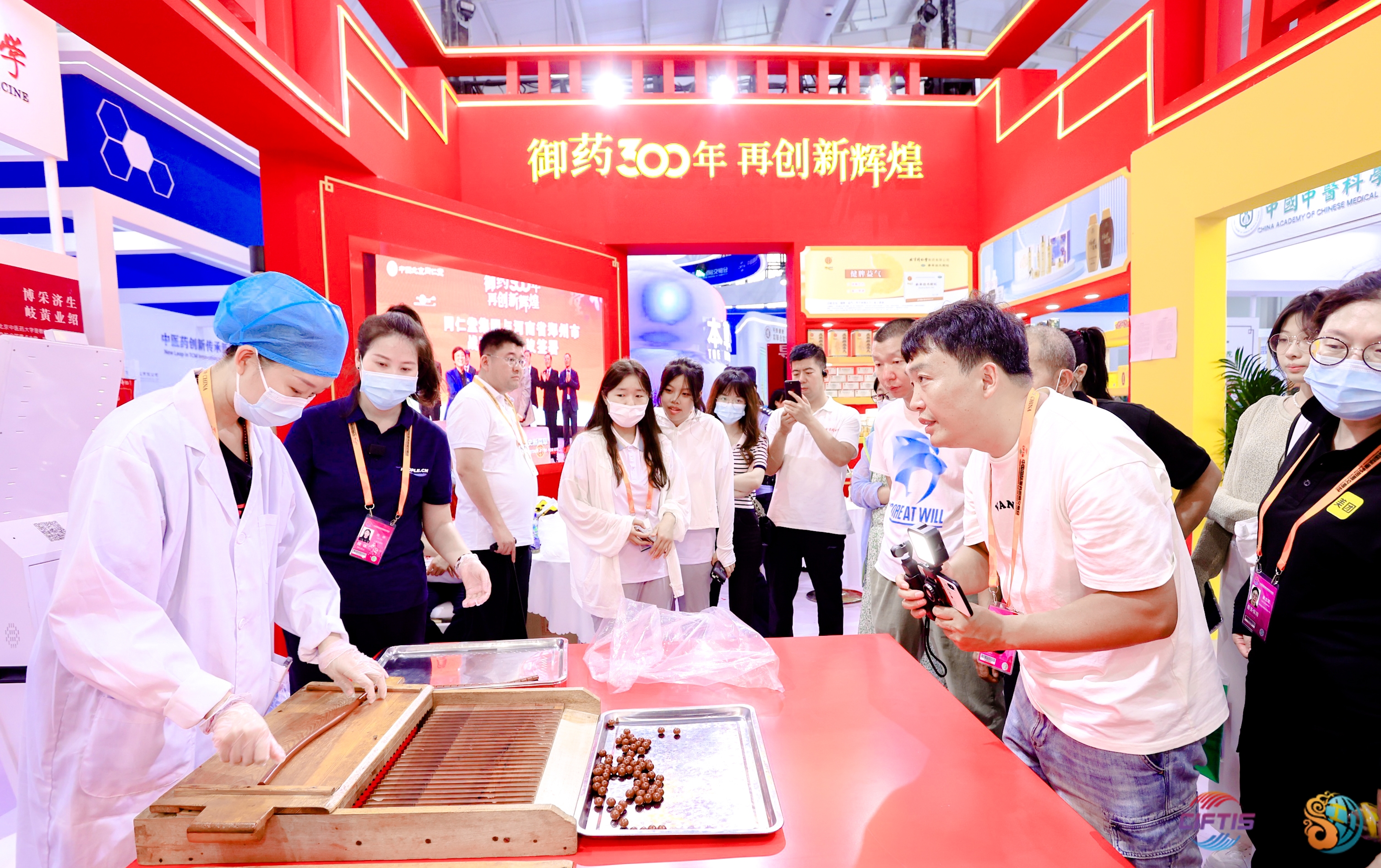 2023年服贸会中医药展区： 五大方向合力打造中医药服务新高地