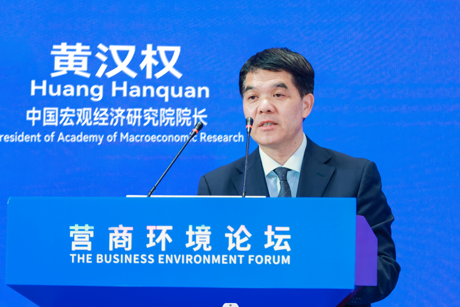 黄汉权.png