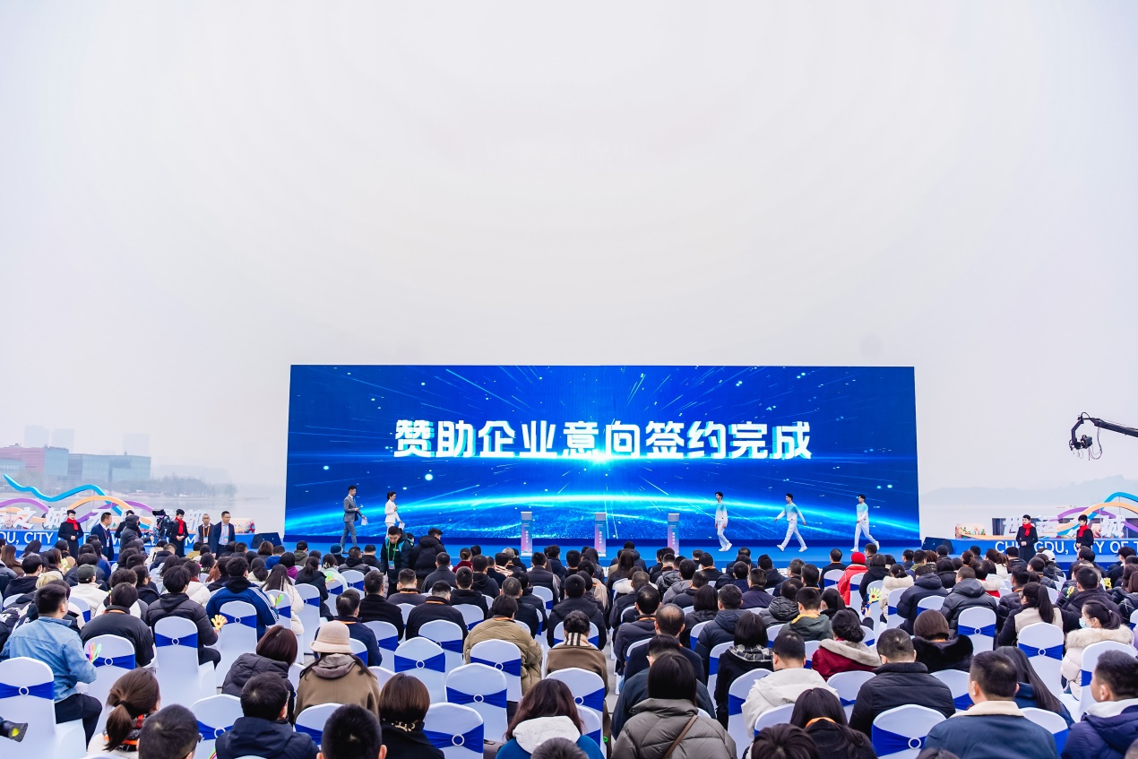 世运来了！成都启动全球推广暨“万人千场”全民体验活动