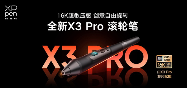 电脑翻墙用什么脚本