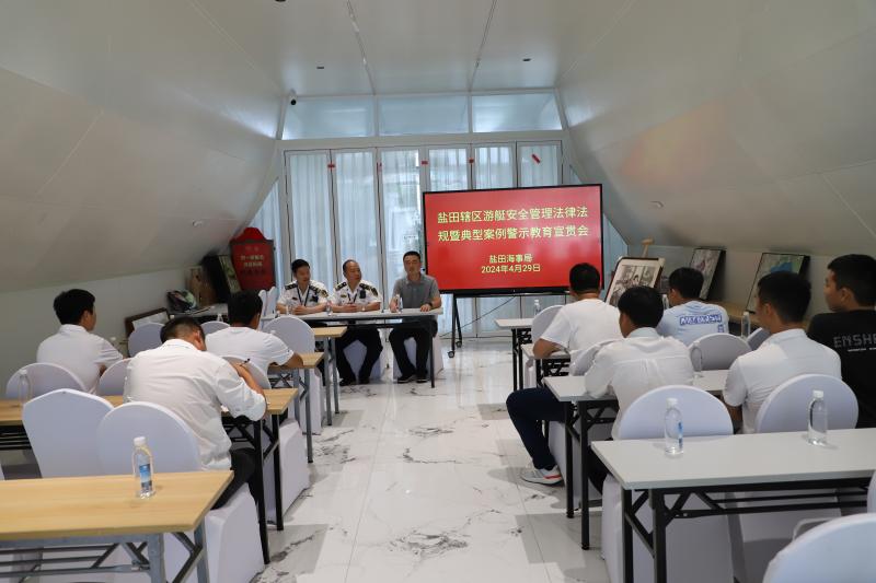 警示教育宣贯.jpg