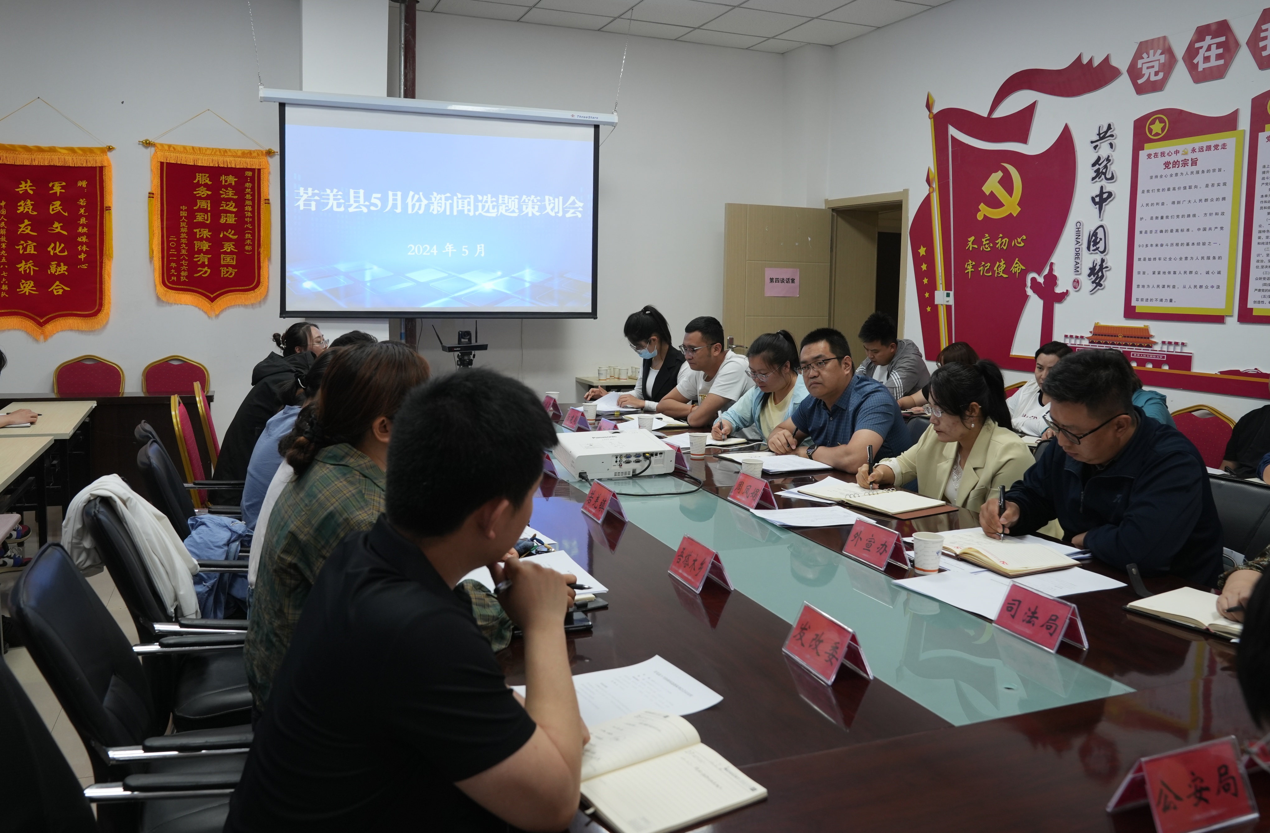 会议现场-刘志秀摄3.jpg