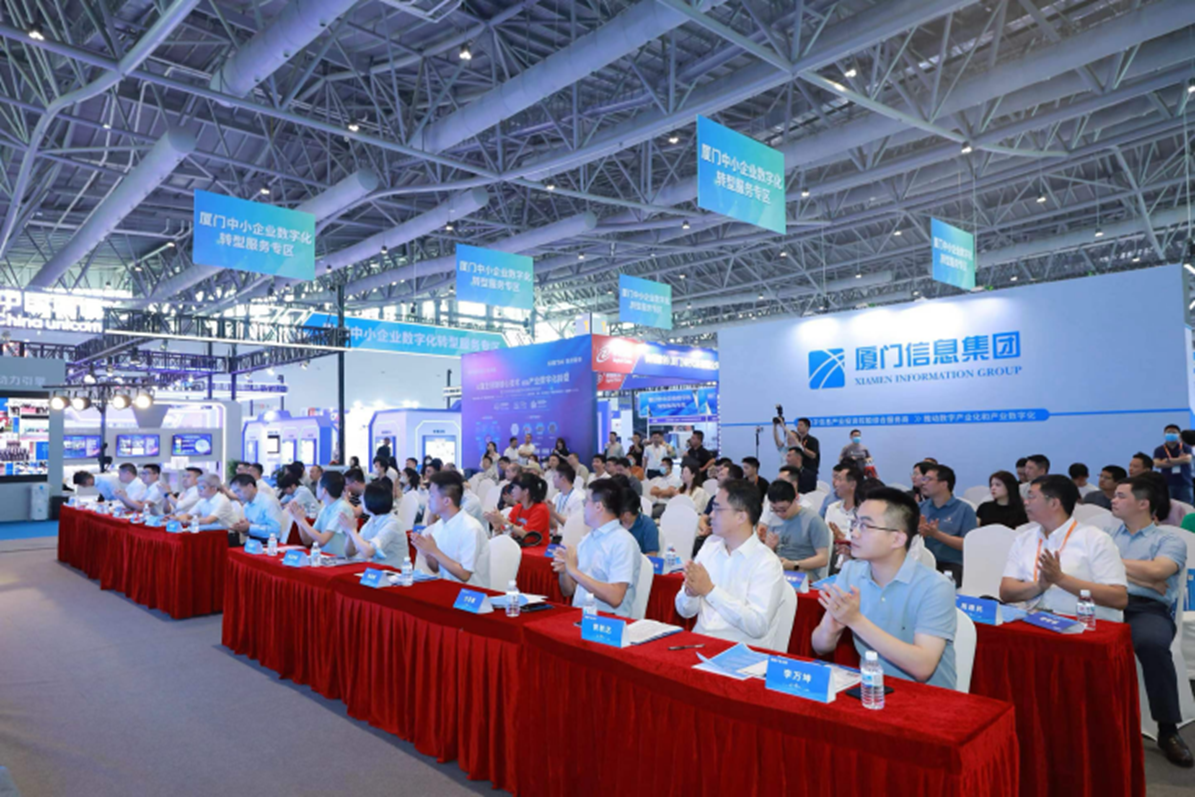 厦门打造城市级基建工程产业互联平台试点智能建造