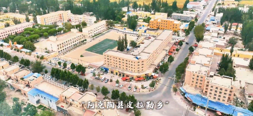航拍大全景.png