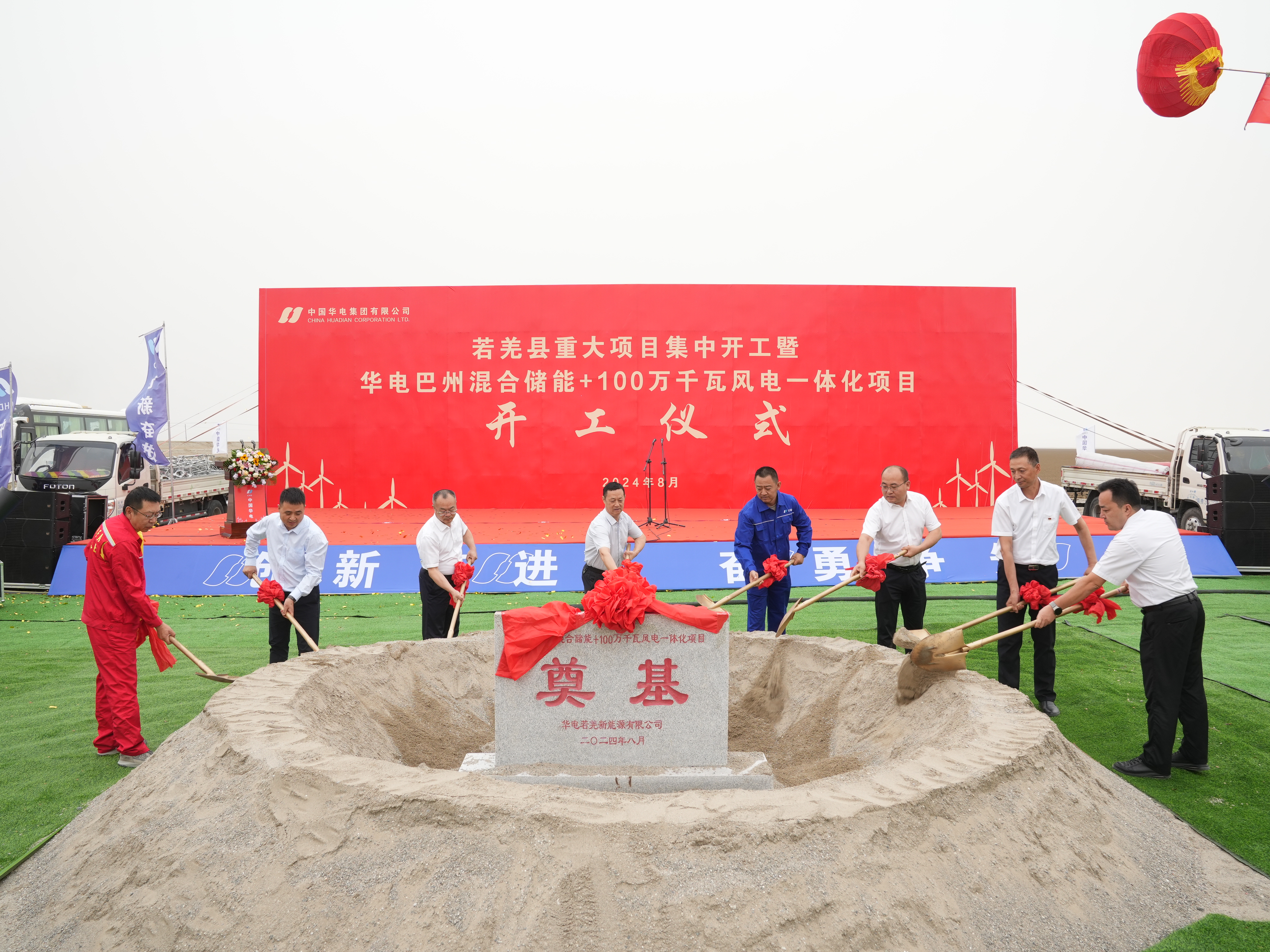 培土奠基 张达摄.jpg