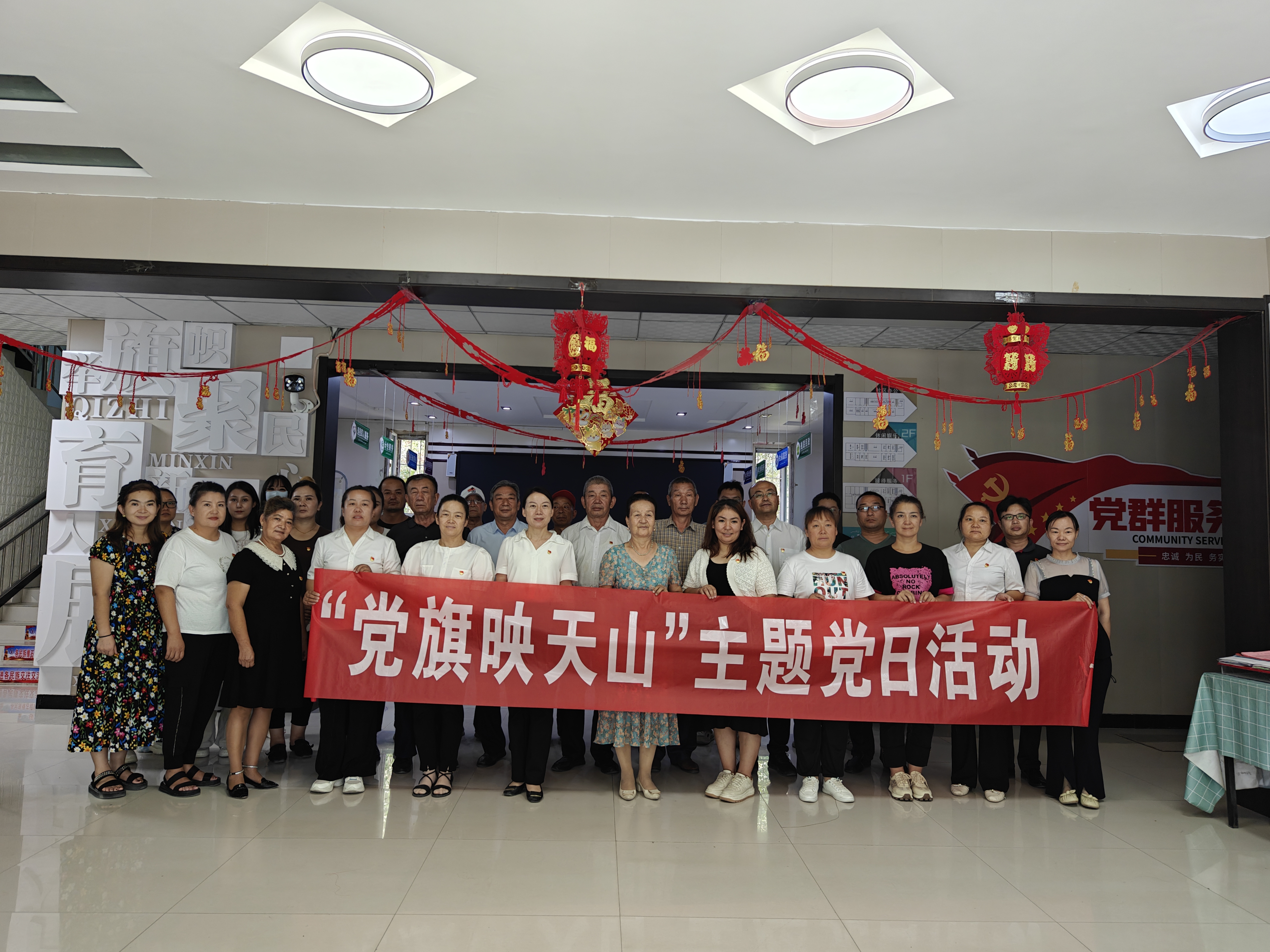 8月26日，尉犁县发改委联合尉犁镇金宇社区开展“党旗映天山—领悟全会精神 凝聚共识力量”主题党日活动。 (1).jpg