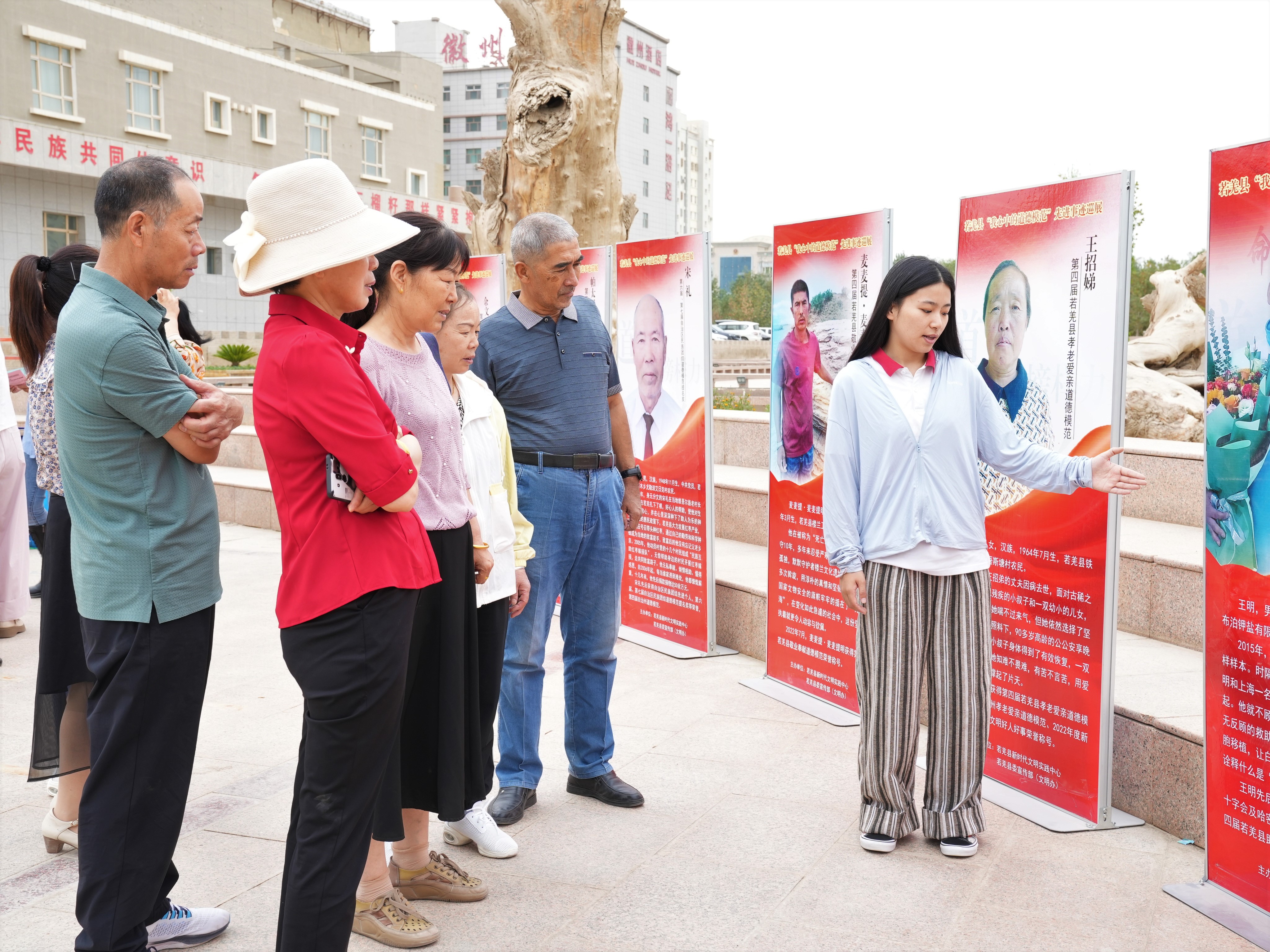 0831巴州铸牢中华民族共同体意识体验展示若羌县专场活动-刘志秀摄.jpg