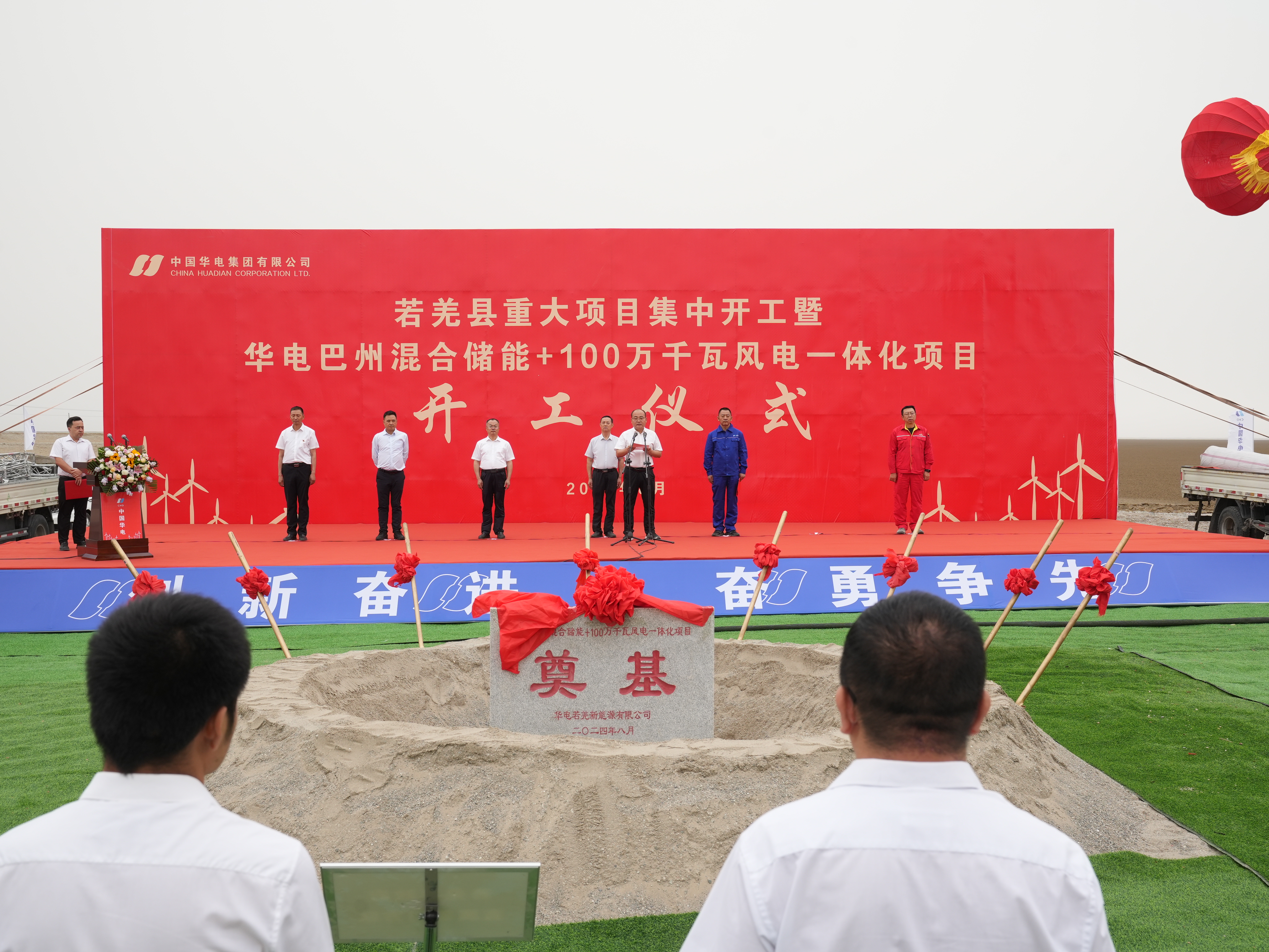 张子扬书记讲话 张达摄.jpg