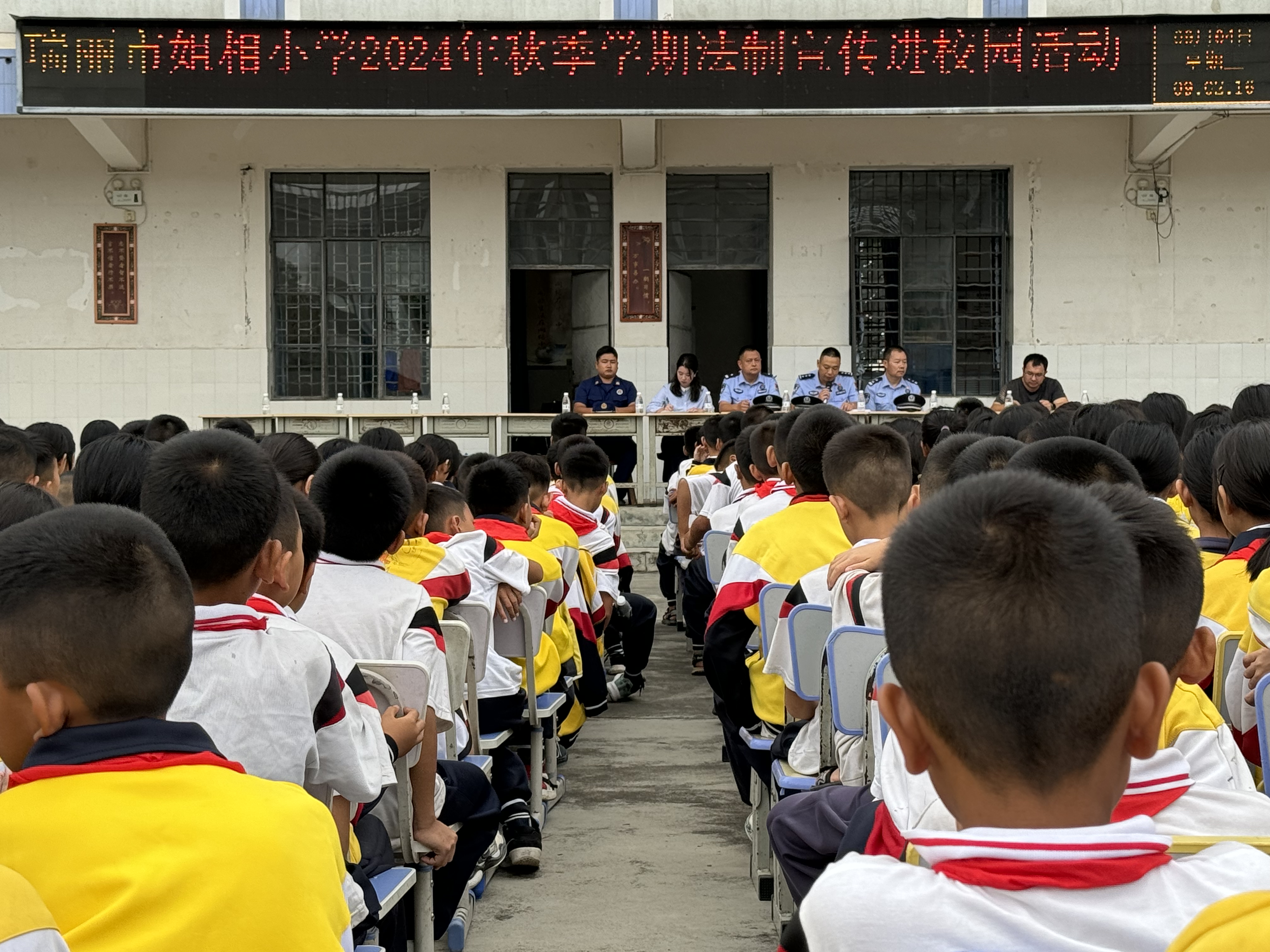 微信图片_20240904160415.jpg