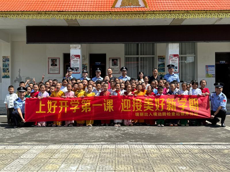 微信图片_20240904160716.jpg