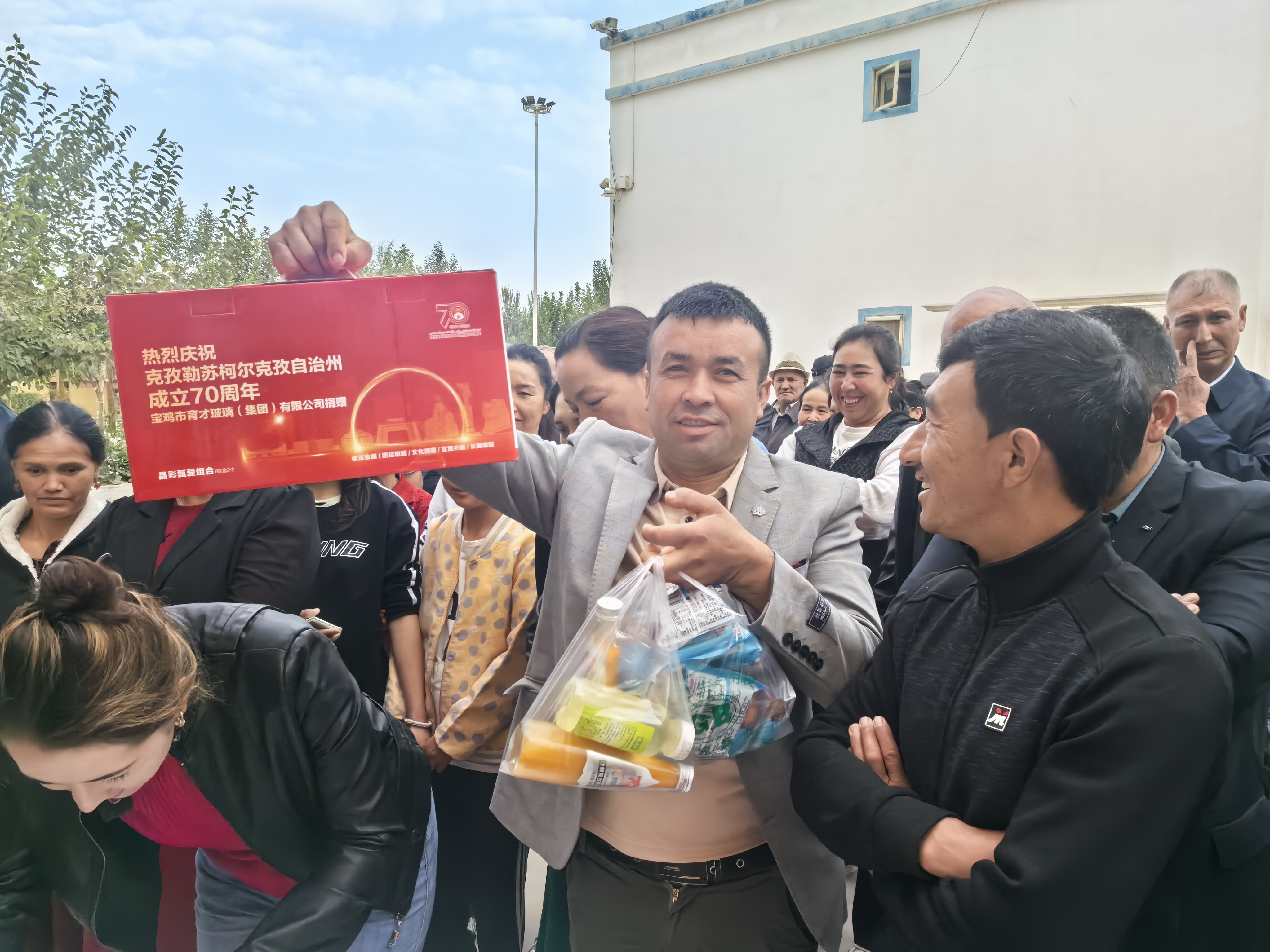 现场收到礼品开心的群众.jpg