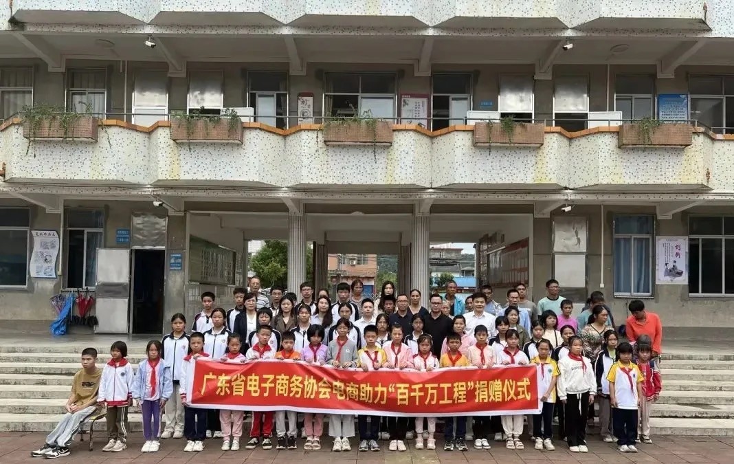 商舟跨境公益捐赠活动正式结束：让爱传递，温暖连州