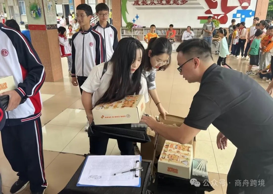 商舟跨境公益捐赠活动正式结束：让爱传递，温暖连州