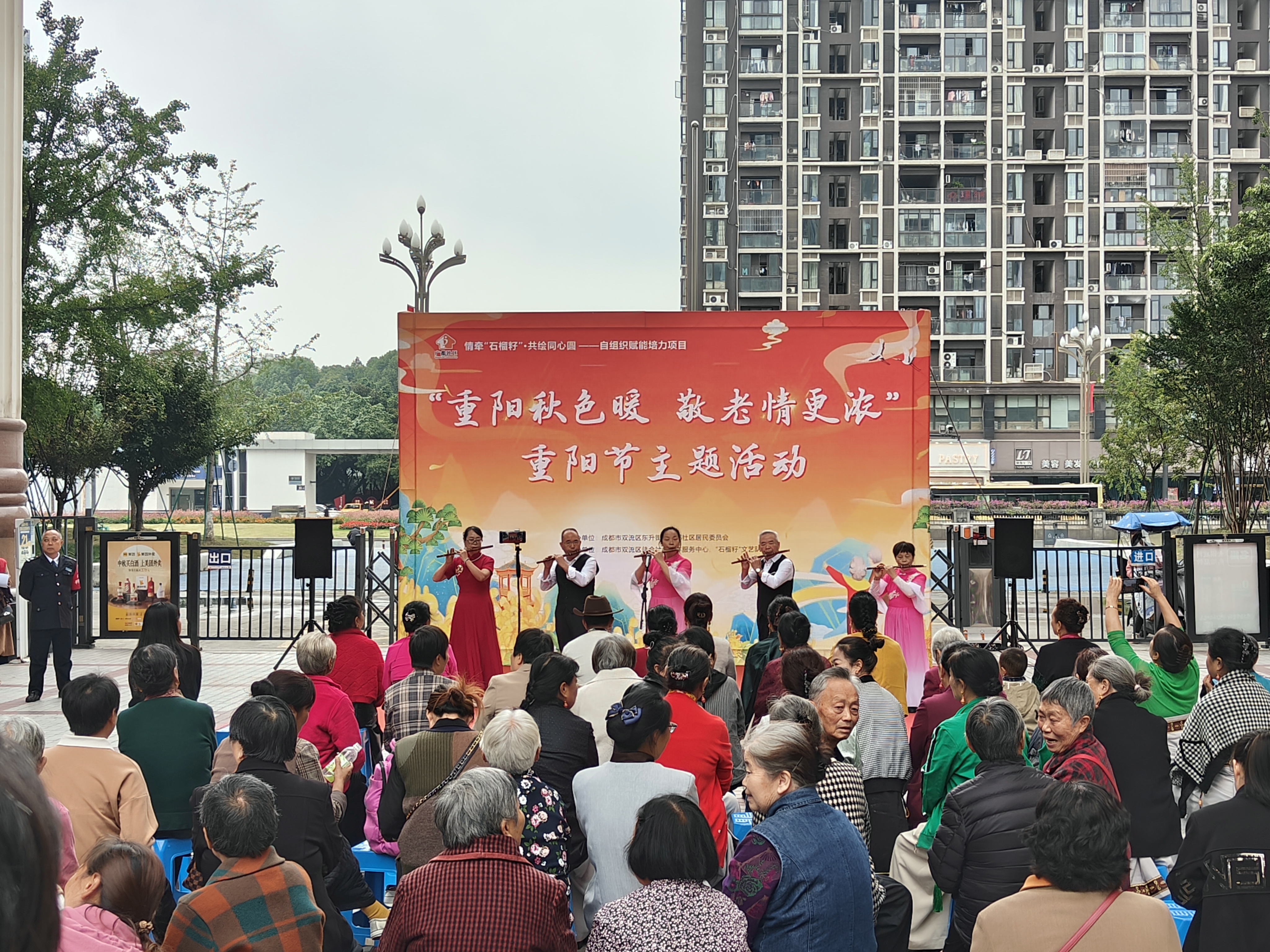 微信图片_20241011162334