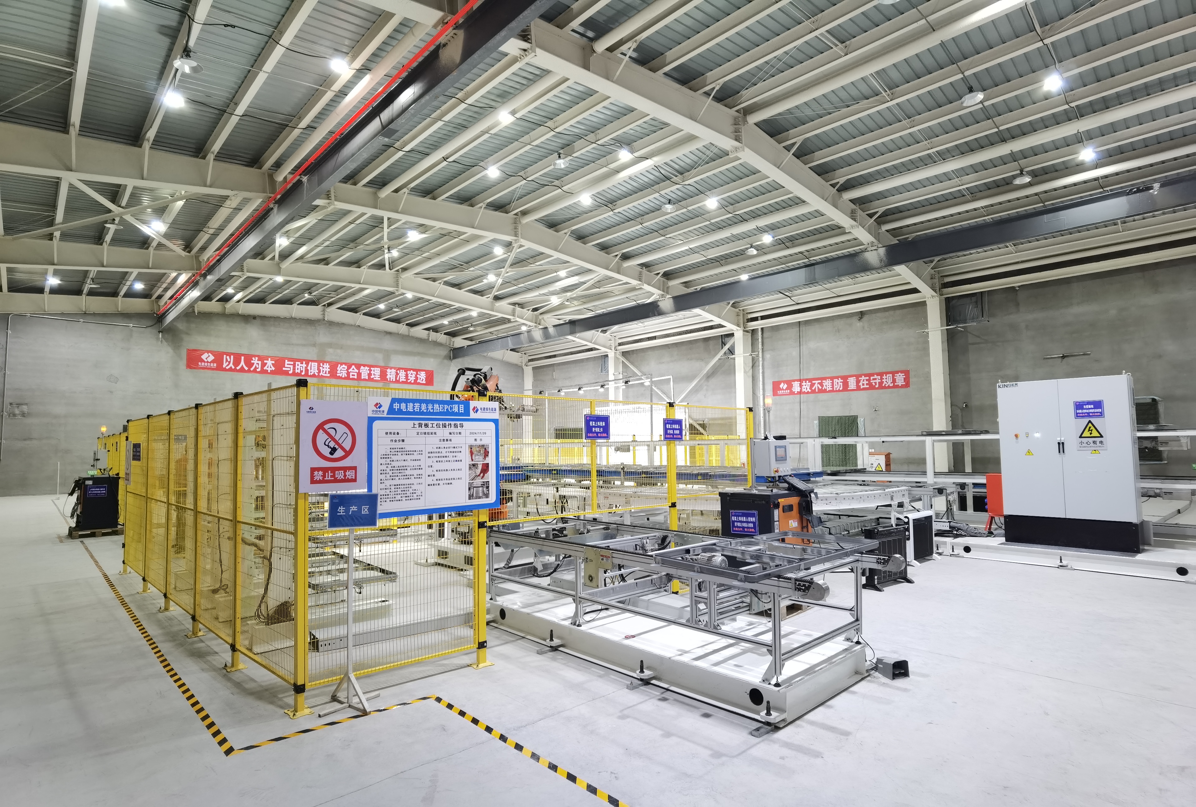 图为 山东电力建设第三工程有限公司自主研发的全自动定日镜组装线  许峻豪 摄.jpg