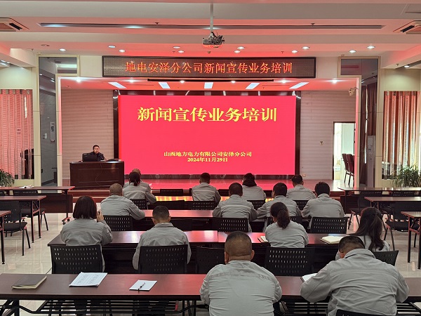 微信图片_20241204111943.jpg