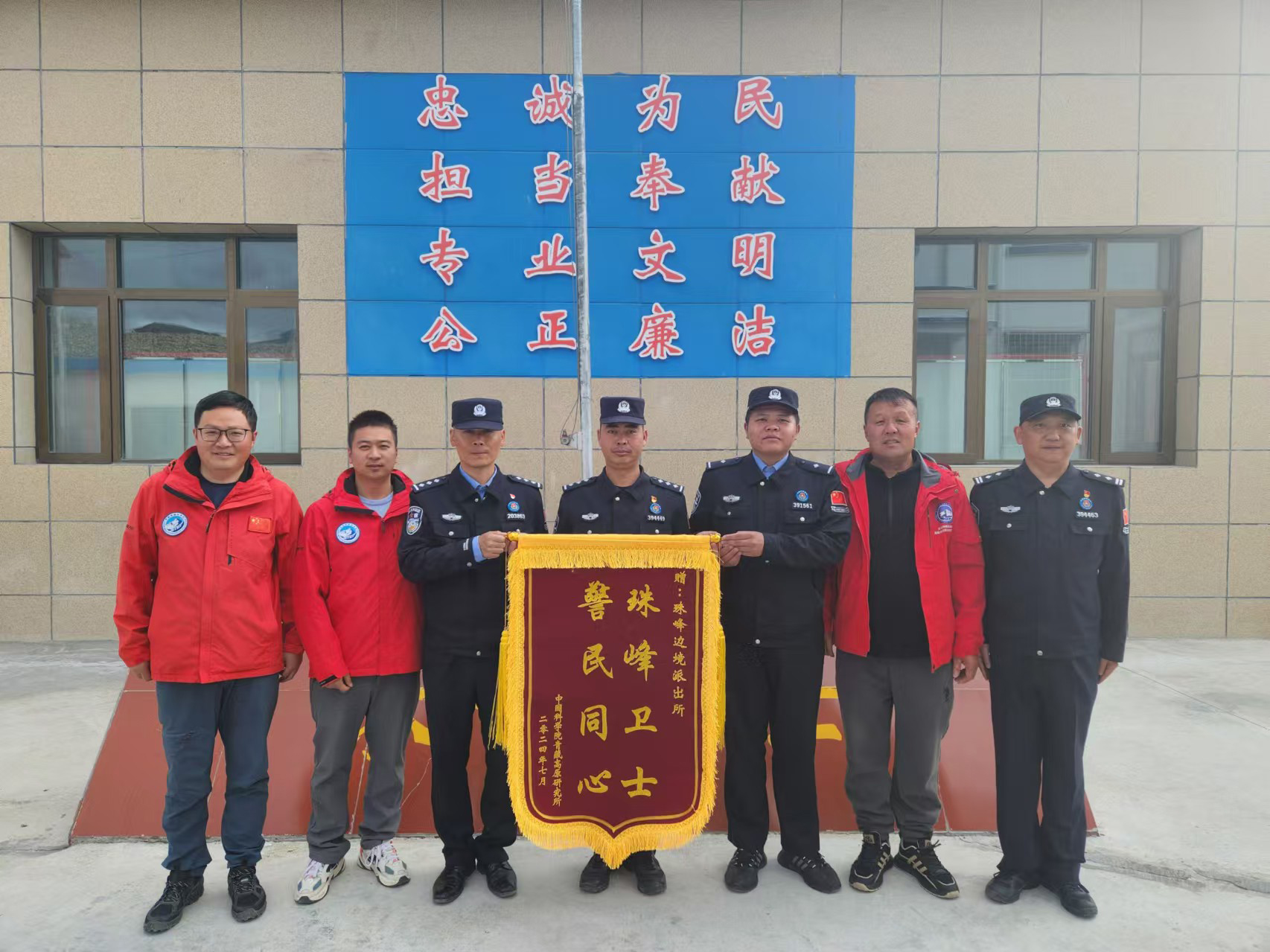 图为中科院工作人员送来的锦旗.jpg