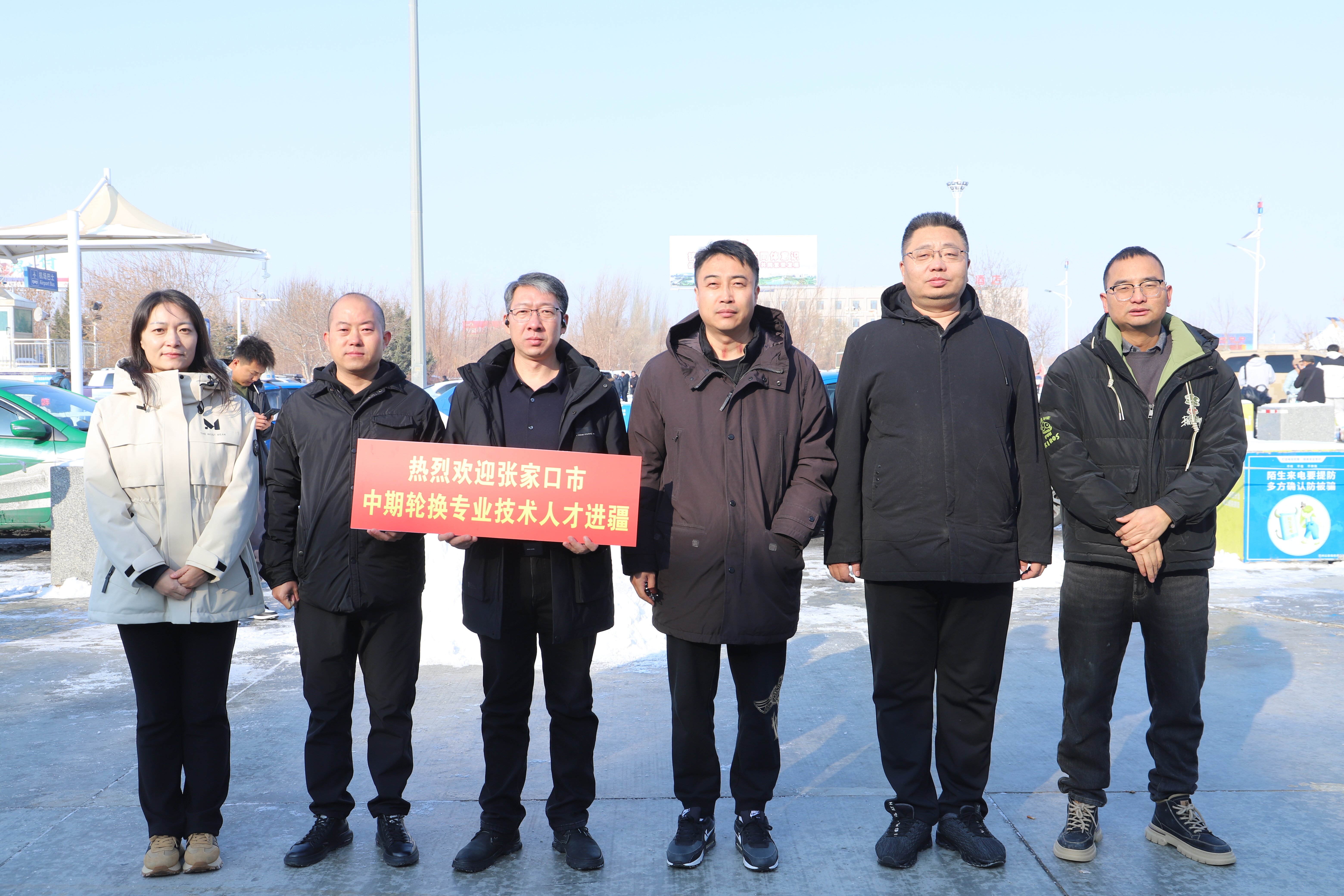 12月11日，河北省张家口市第五批中期轮换援疆专业技术人才抵达和硕县 陈皓然 摄 (1).jpg