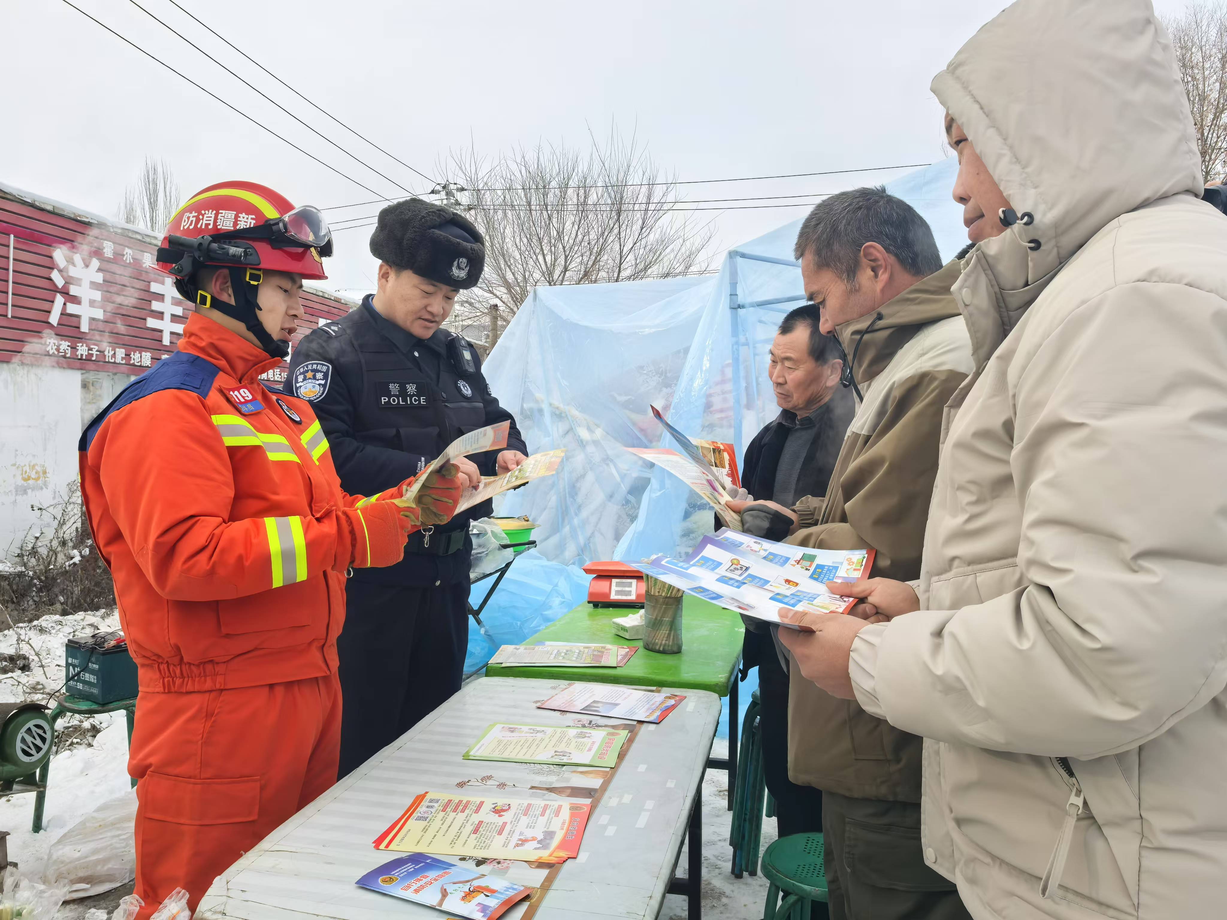 图一：12月10日，图为民警与消防人员正在巴扎向过往群众普及消防安全知识。.jpg
