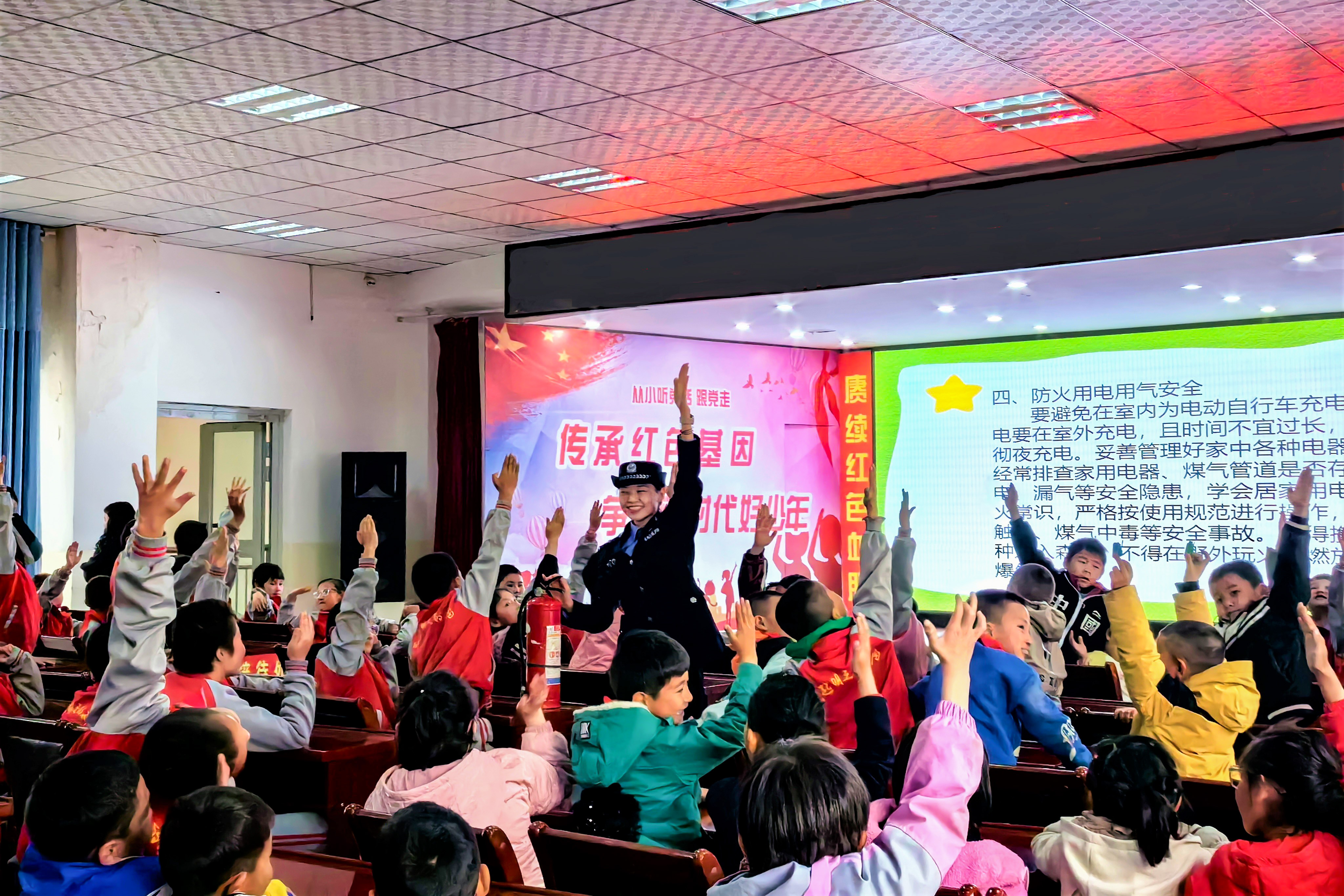 图为民警在课堂上与学生问答互动.jpg
