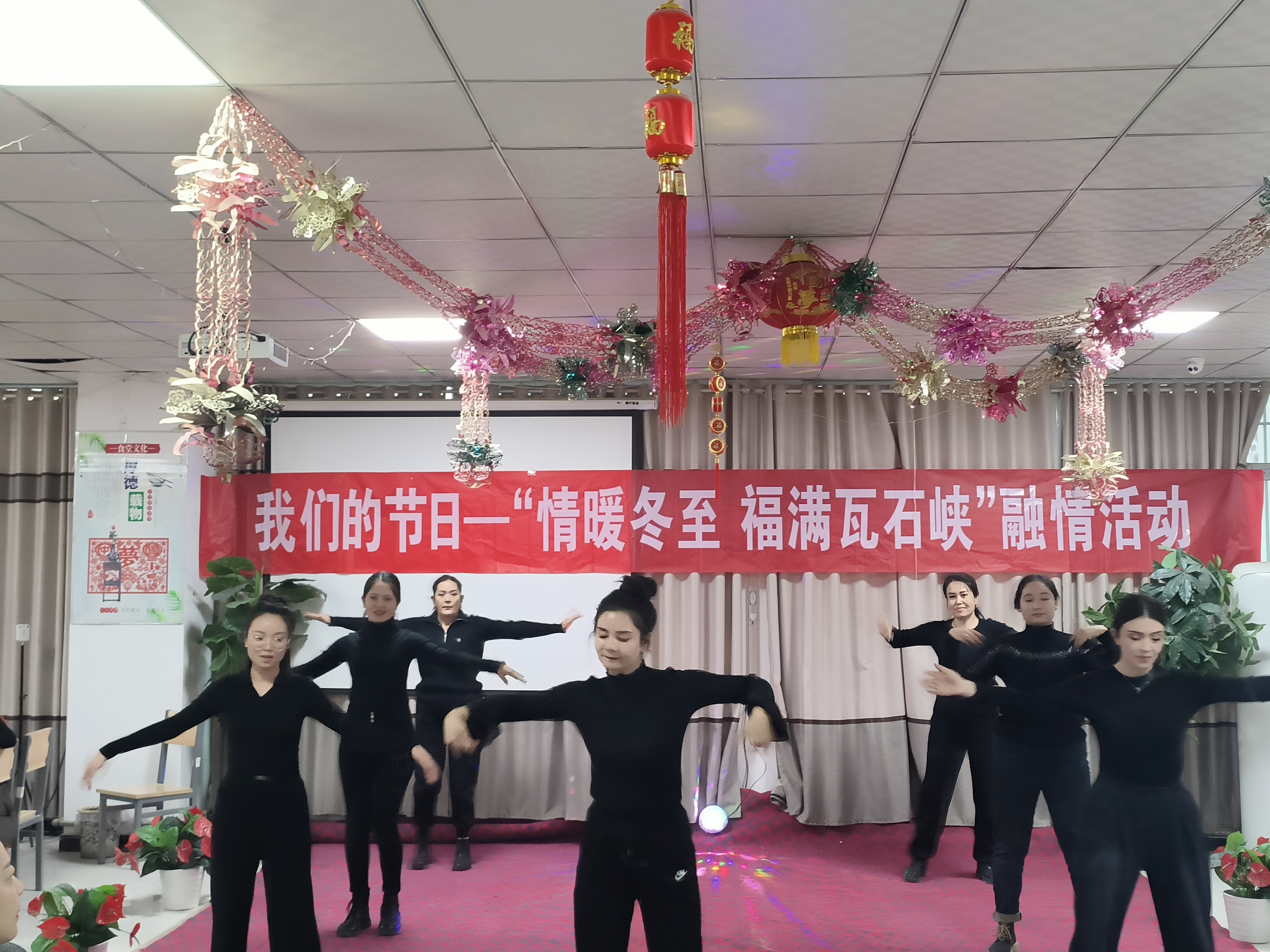1219干部在冬至活动上表演节目-张婷摄.jpg