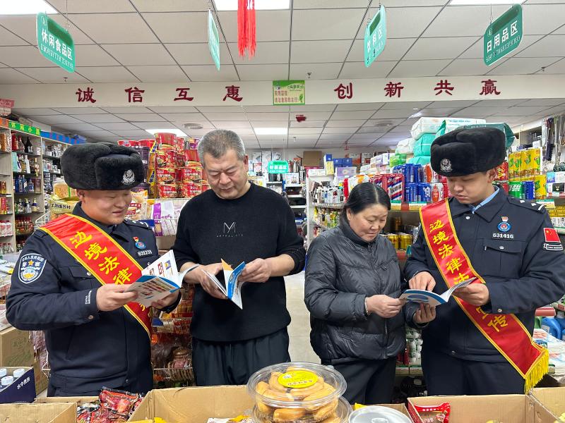 微信图片_202412201434211.jpg