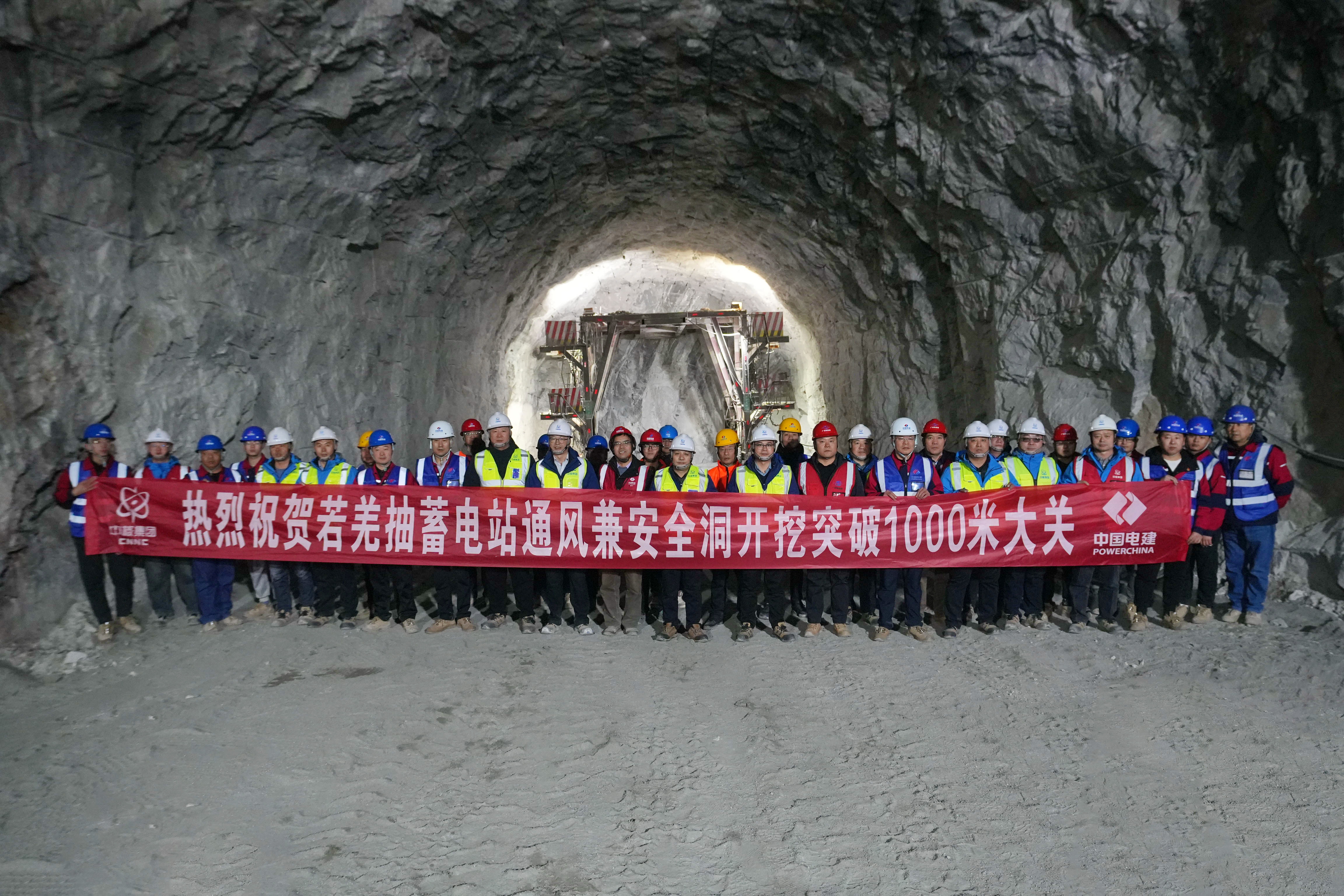 12月24日，新疆若羌抽水蓄能电站通风兼安全洞顺利完成1000米的洞室开挖苏波摄.jpg