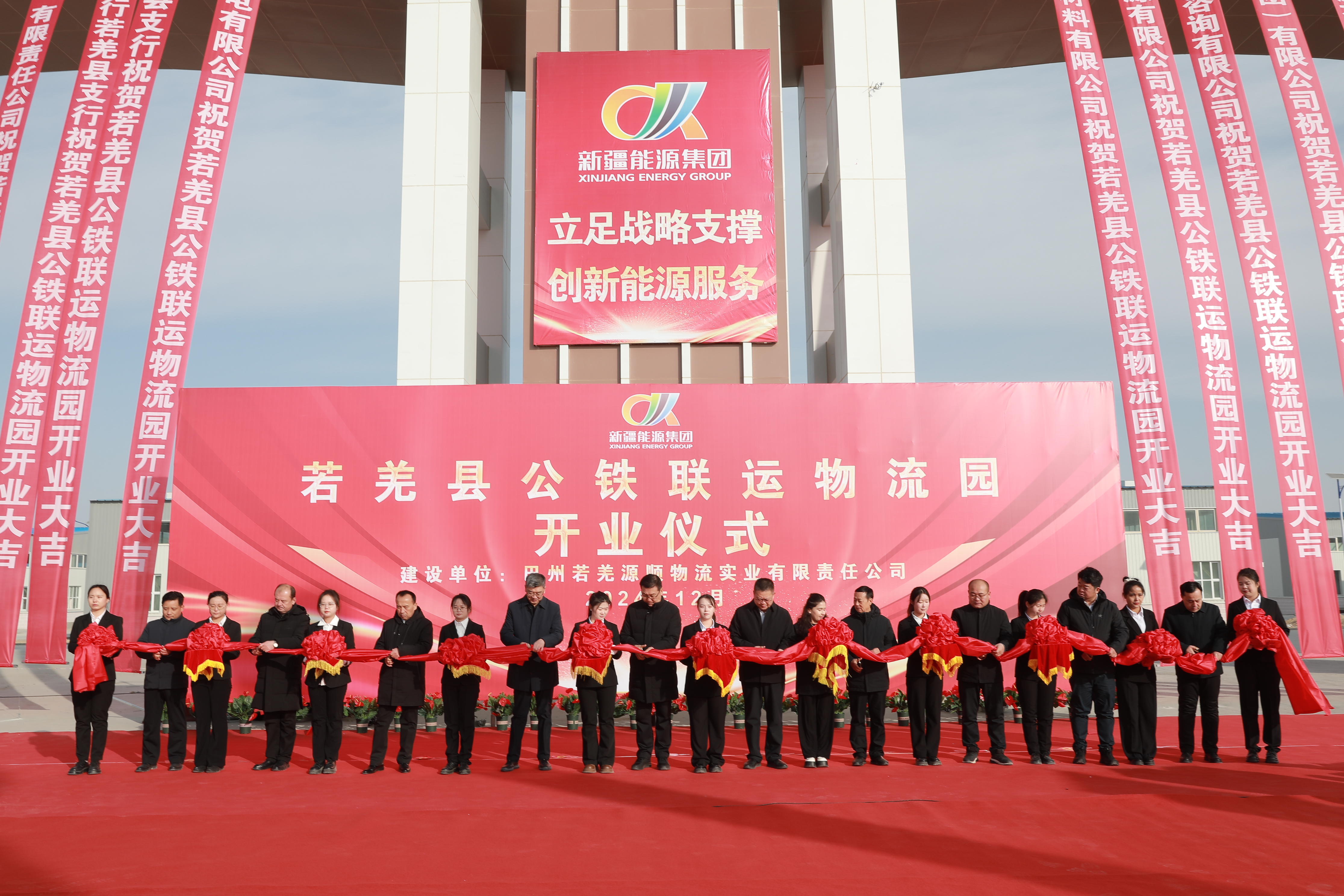 剪彩仪式 黑峥嵘 摄.jpg