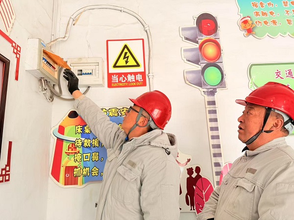 微信图片_20250217084400.jpg