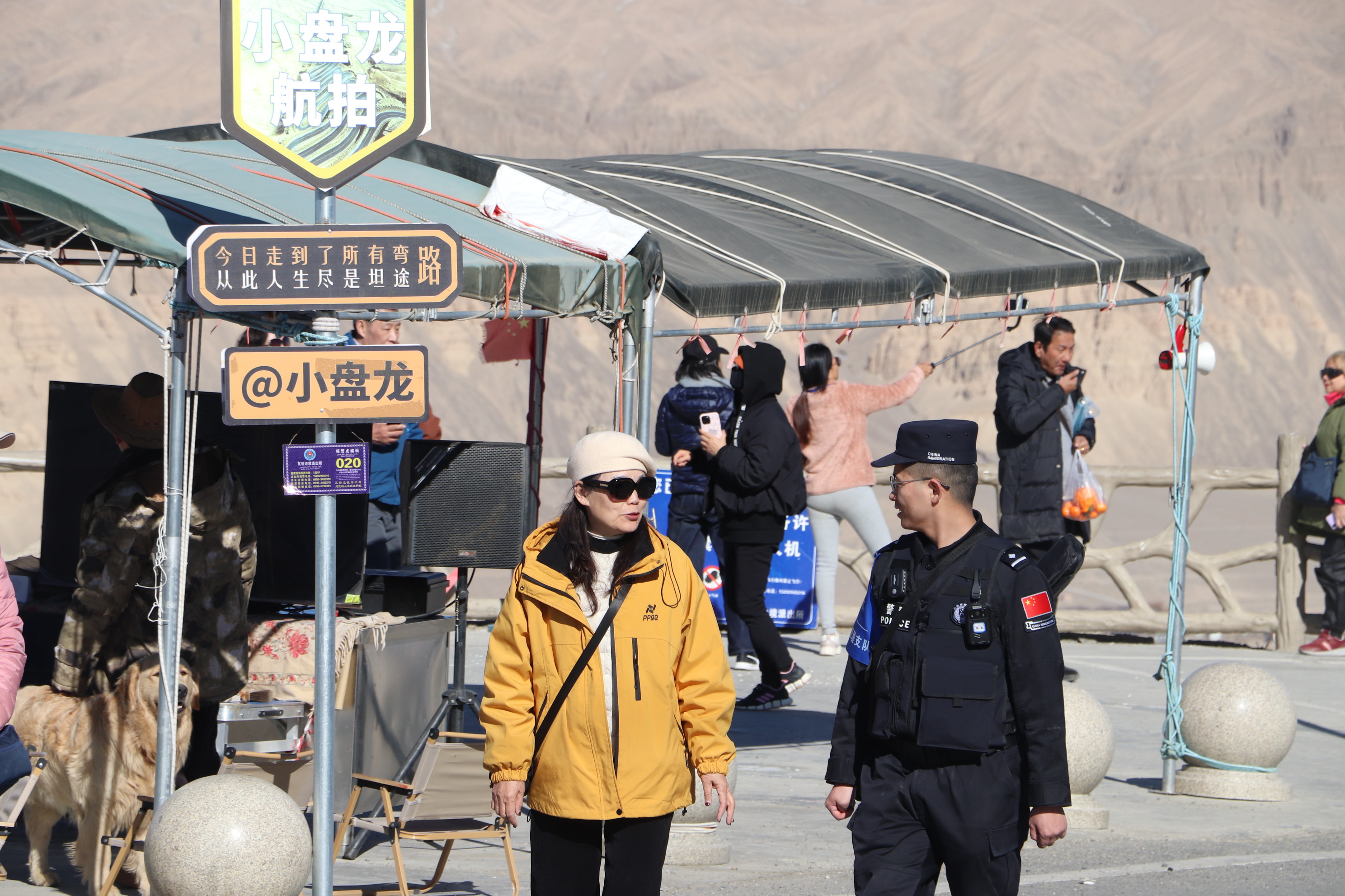 图为民警为游客介绍景区情况.jpg