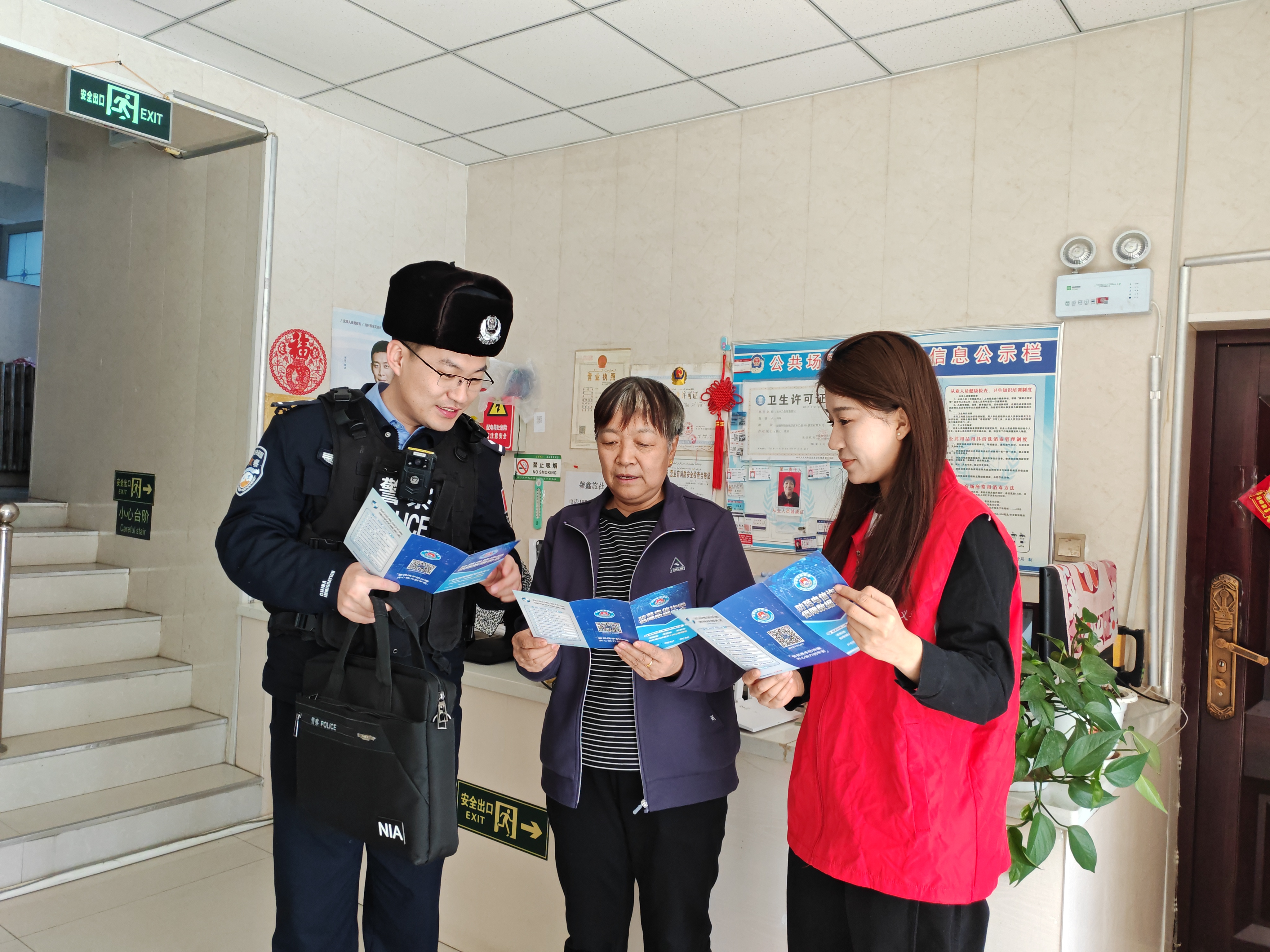 微信图片_20250327184048.jpg
