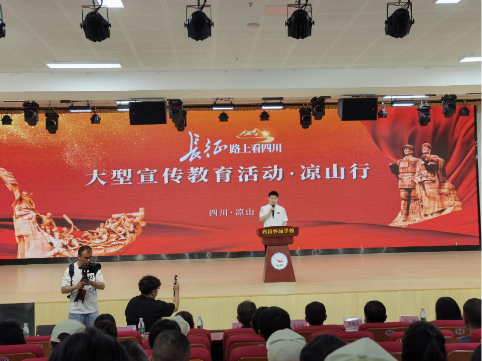魂 凉山州教育书写崭新篇章AG真人网站红