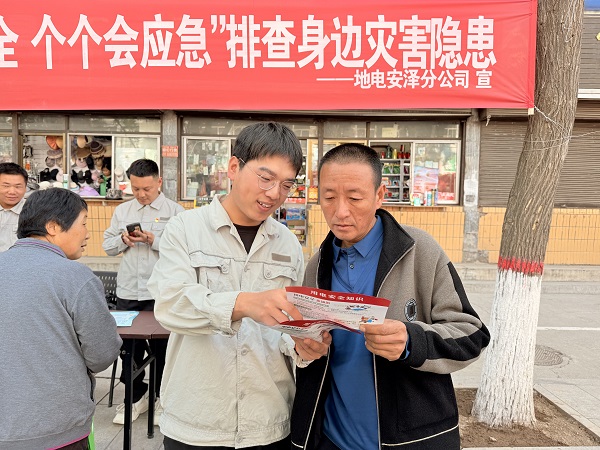 微信图片_20250513095124.jpg