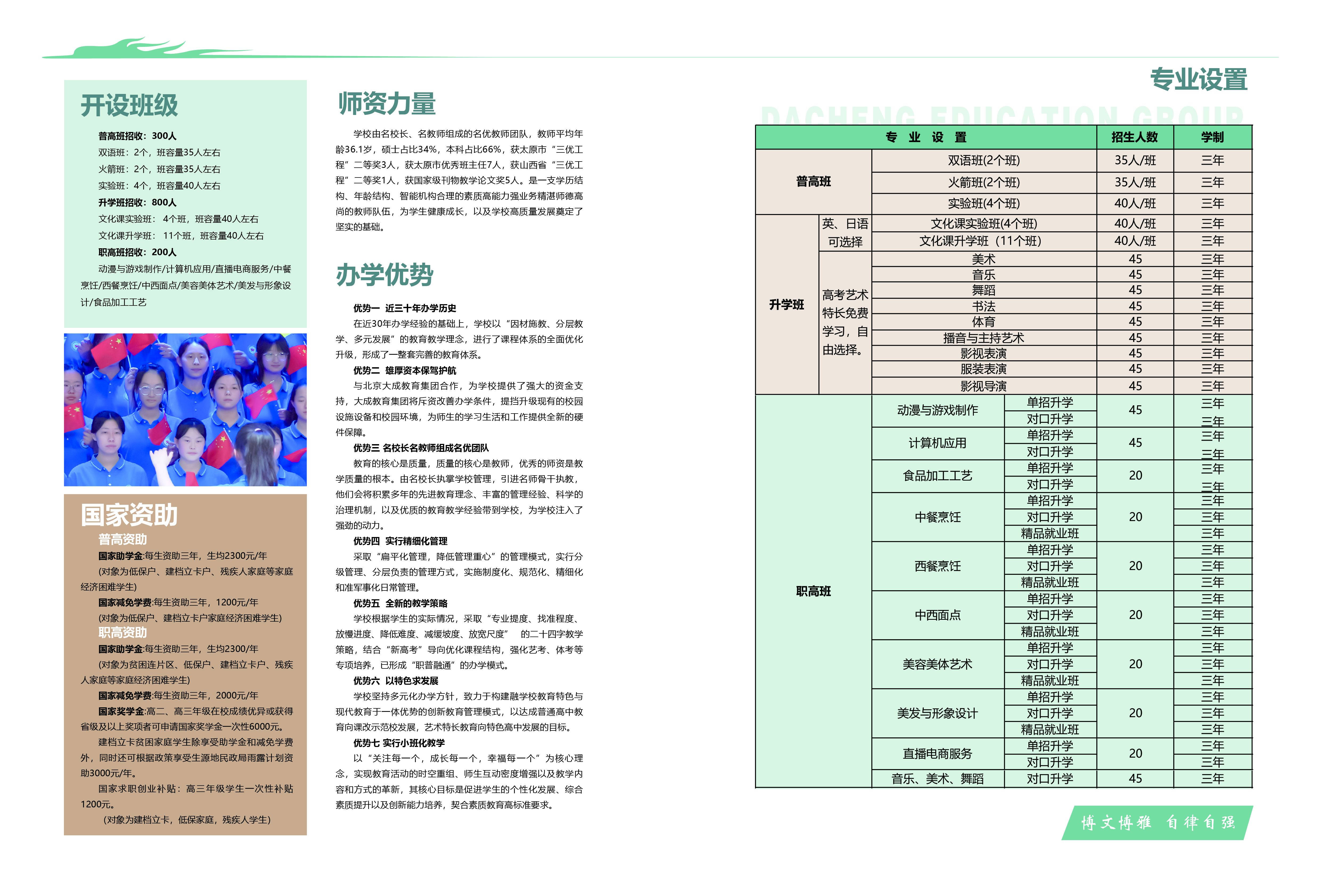 ba0d44cc33e326be97d61a4d8b6a0d0.jpg
